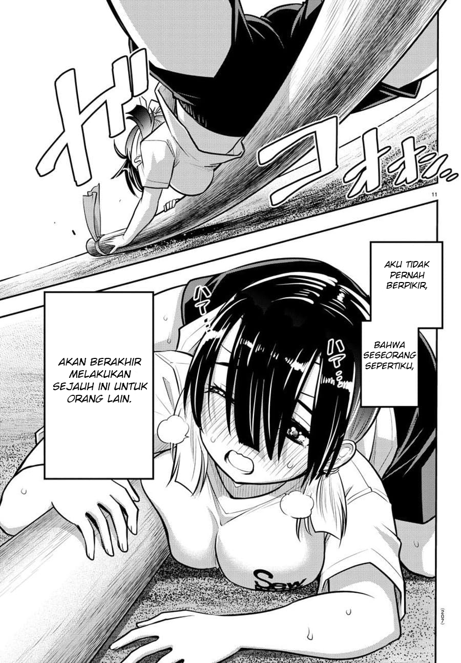 Yankee JK Kuzuhana-chan
